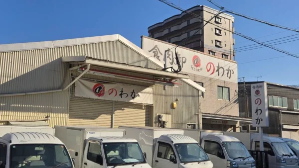 配送スタッフ・食肉加工スタッフを募集しています